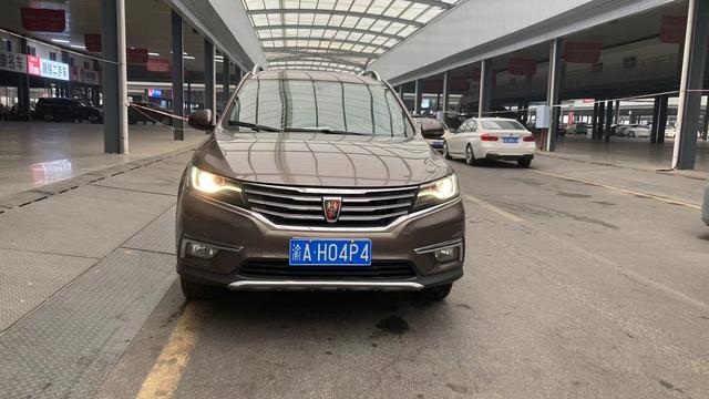 Roewe RX5