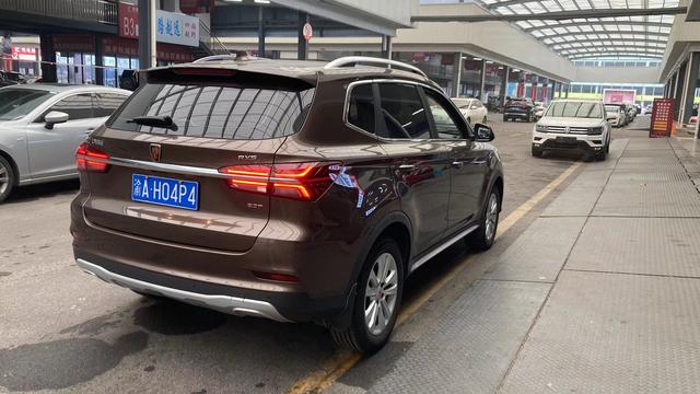 Roewe RX5