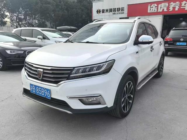 Roewe RX5