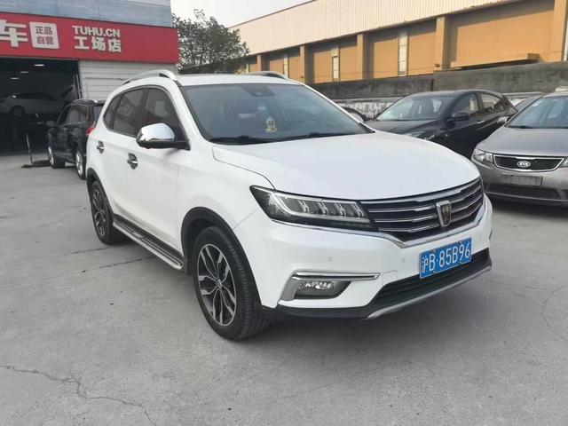 Roewe RX5