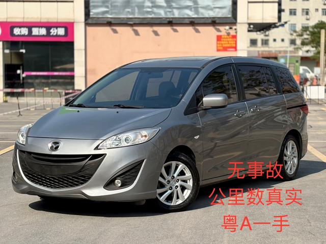 Mazda 5