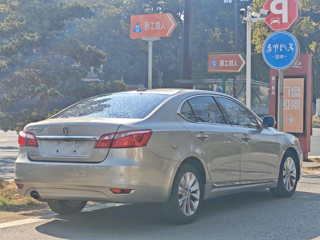 Changan Ruicheng