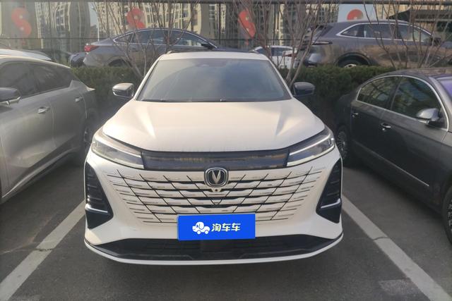 Changan CS75 PLUS