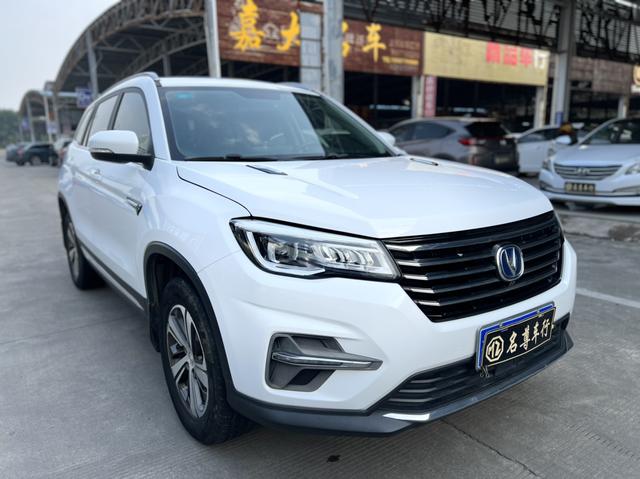 Changan CS75