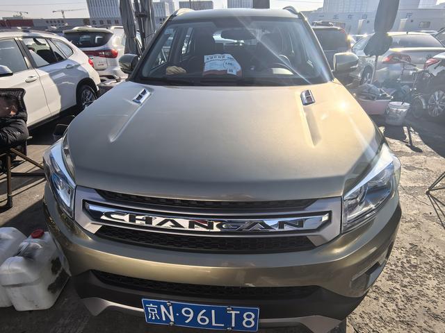 Changan CS75