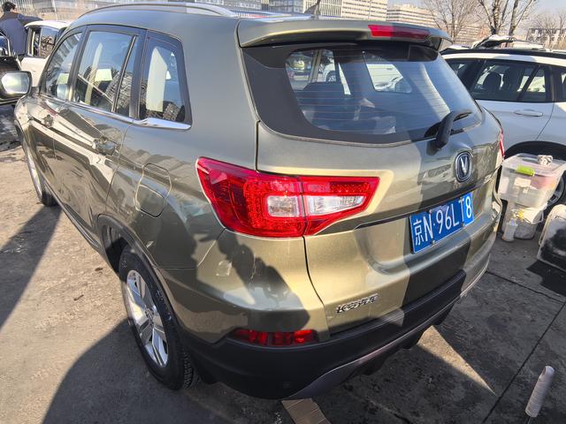 Changan CS75