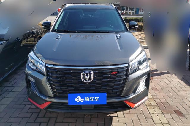 Changan CS75