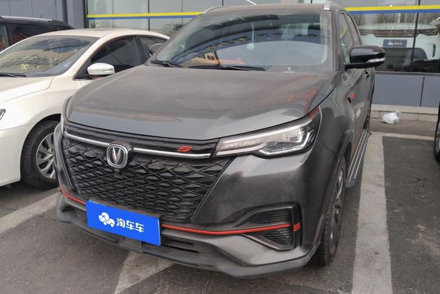 Changan CS55 PLUS