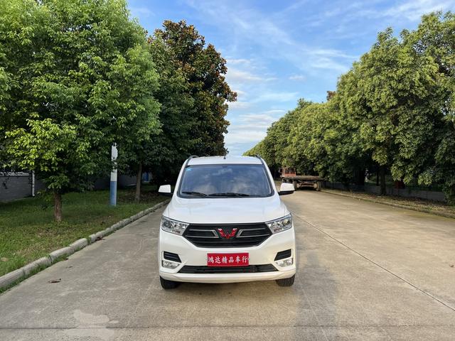 Wuling Hongguang