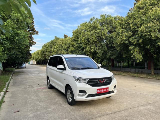 Wuling Hongguang