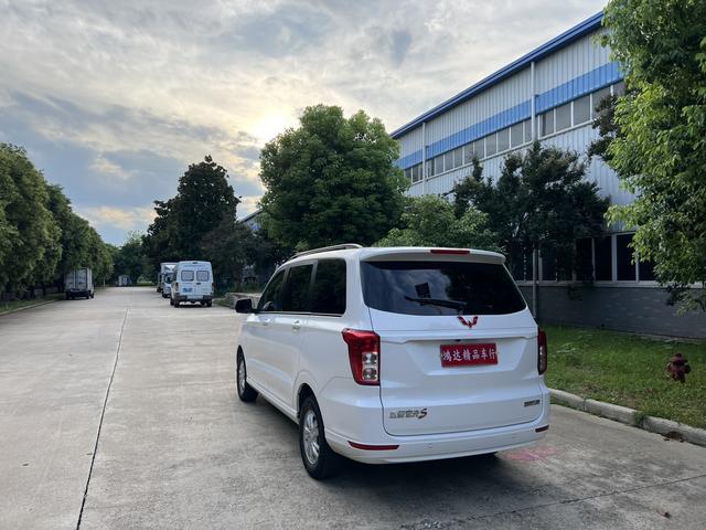 Wuling Hongguang