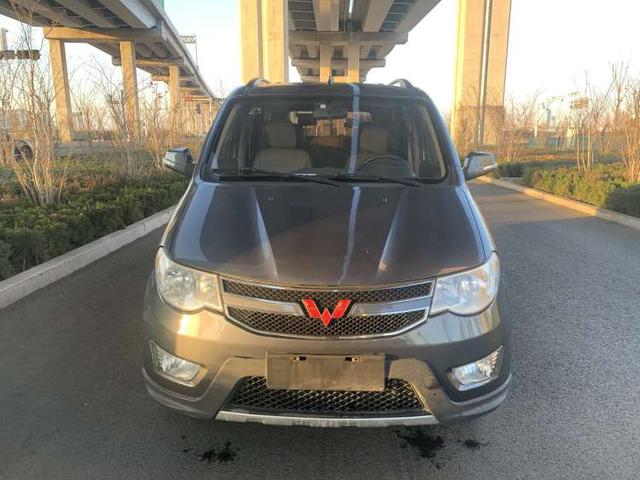 Wuling Hongguang