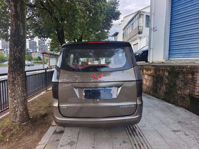 Wuling Hongguang