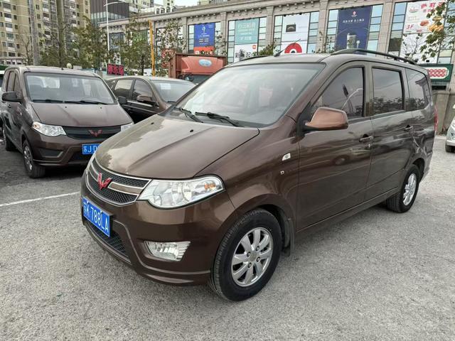 Wuling Hongguang