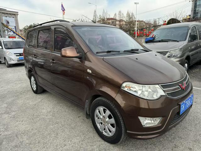 Wuling Hongguang