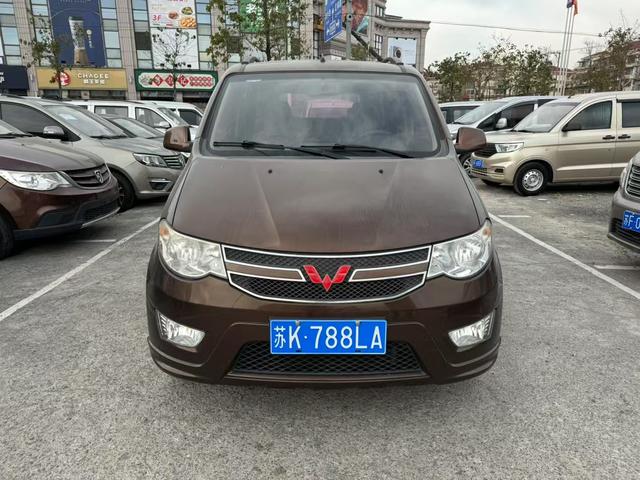 Wuling Hongguang