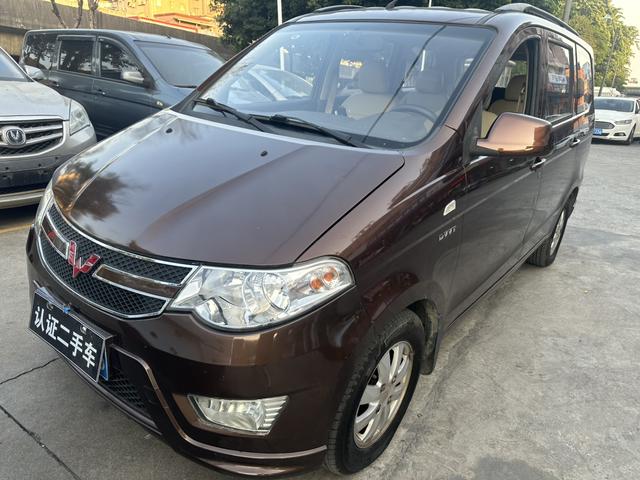 Wuling Hongguang