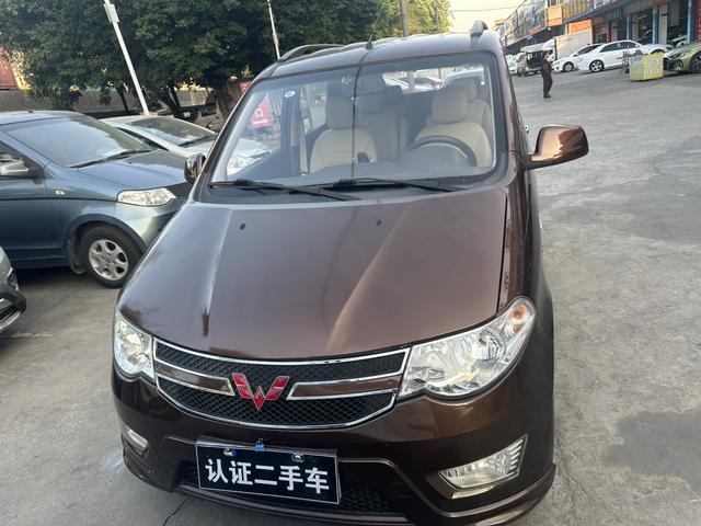 Wuling Hongguang