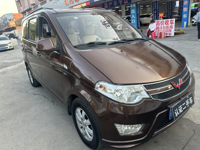 Wuling Hongguang