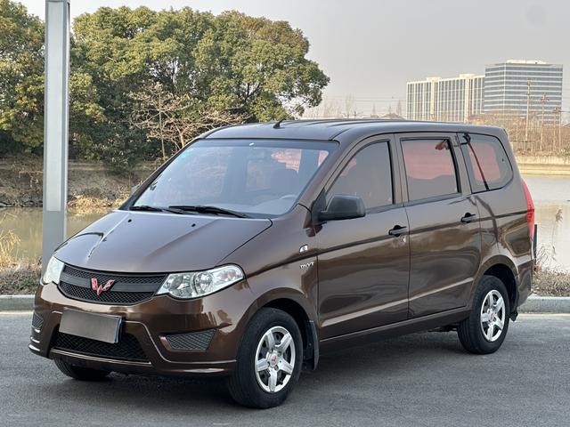 Wuling Hongguang