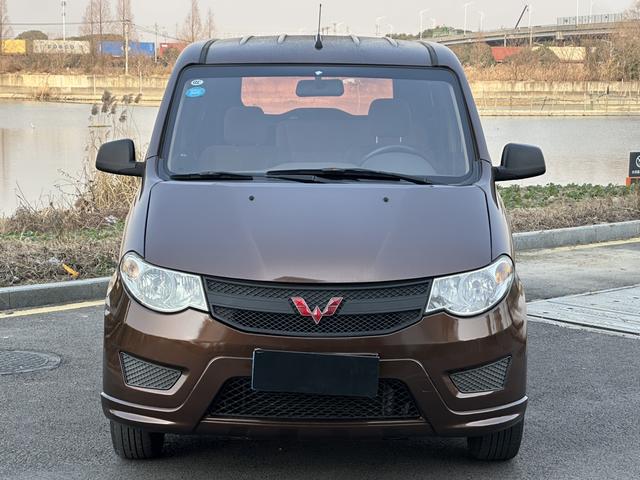 Wuling Hongguang