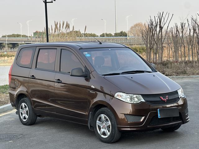 Wuling Hongguang