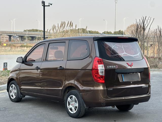 Wuling Hongguang