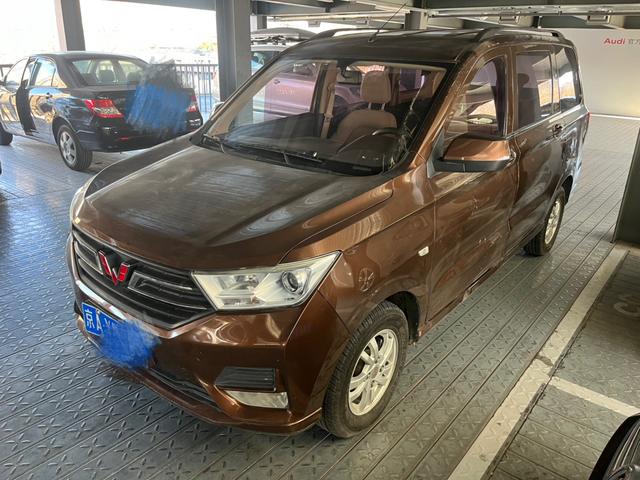 Wuling Hongguang