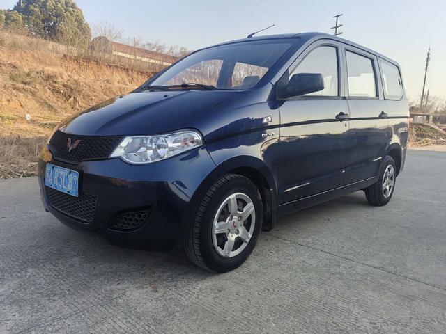 Wuling Hongguang