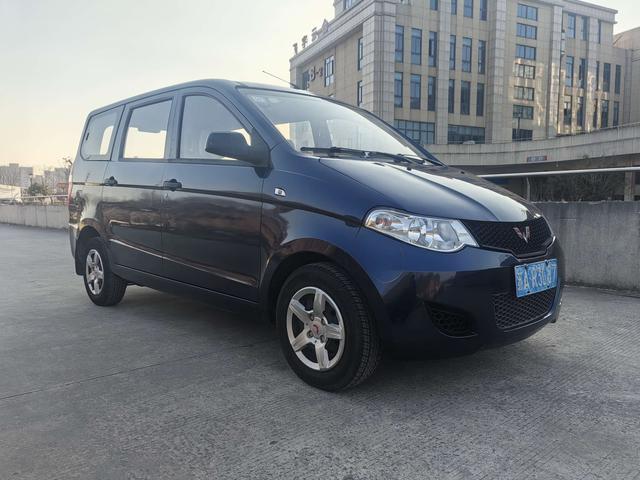 Wuling Hongguang