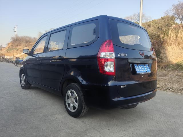 Wuling Hongguang