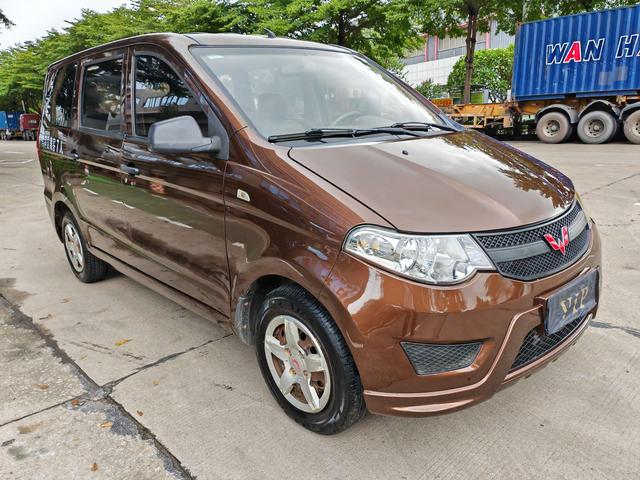 Wuling Hongguang