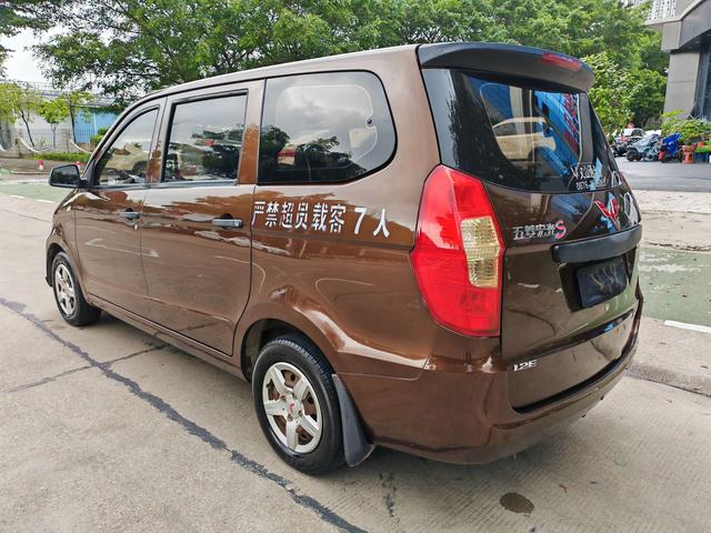 Wuling Hongguang