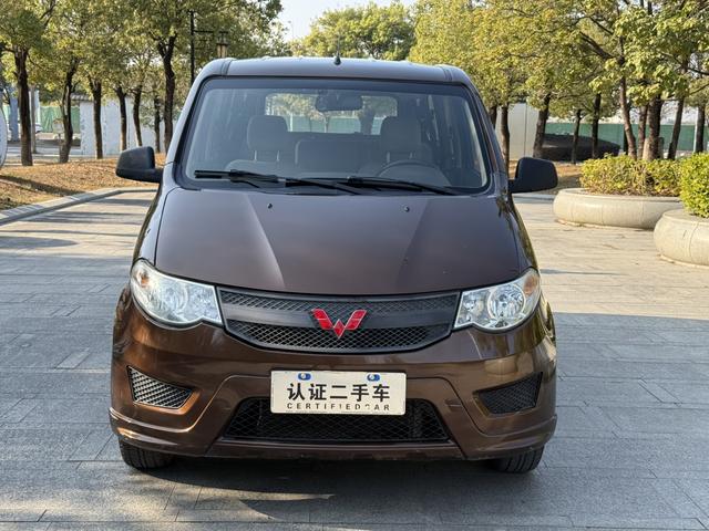 Wuling Hongguang