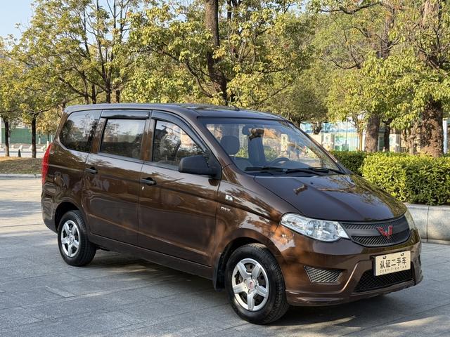 Wuling Hongguang