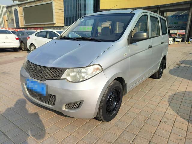 Wuling Hongguang