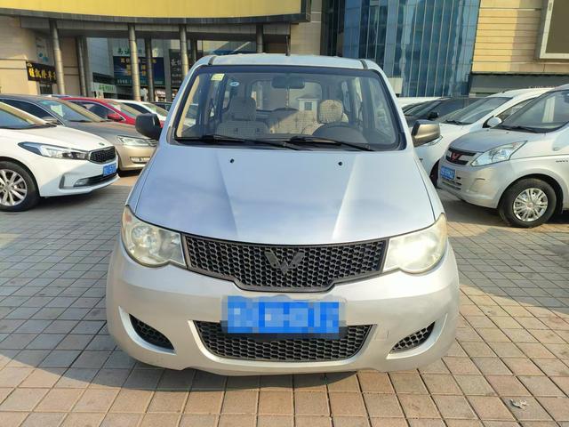 Wuling Hongguang