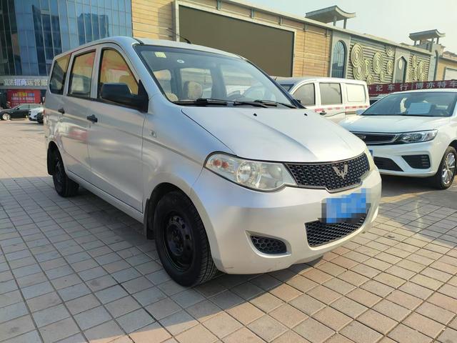 Wuling Hongguang