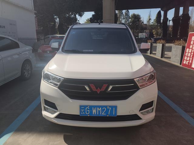 Wuling Hongguang