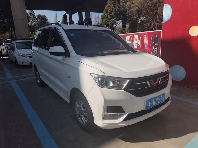 Wuling Hongguang