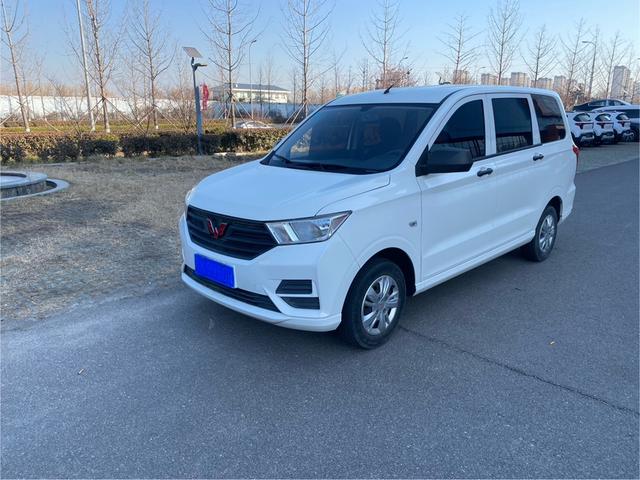 Wuling Hongguang