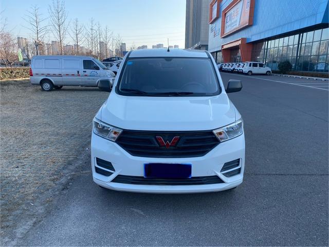 Wuling Hongguang