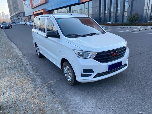 Wuling Hongguang