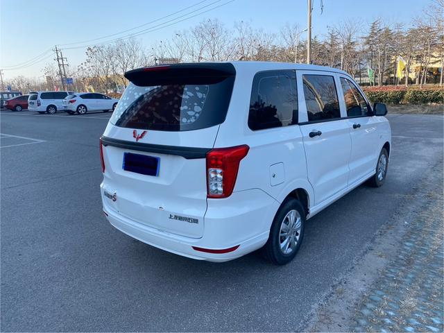 Wuling Hongguang