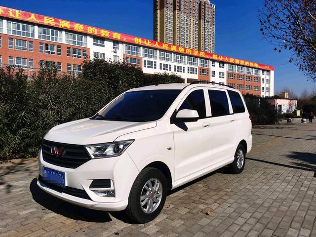 Wuling Hongguang