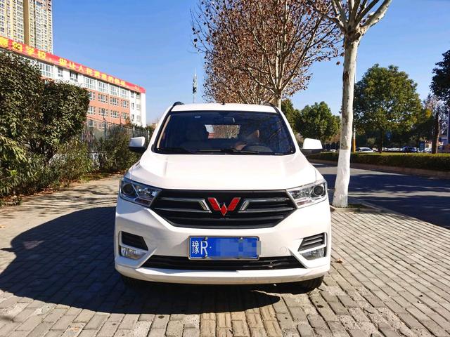 Wuling Hongguang