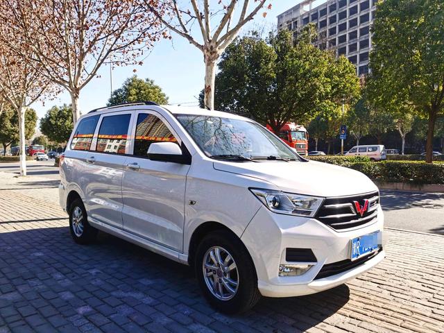 Wuling Hongguang