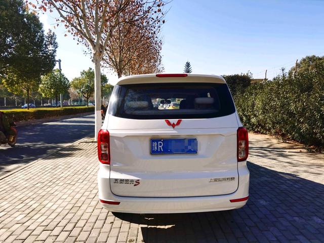 Wuling Hongguang