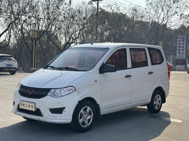 Wuling Hongguang