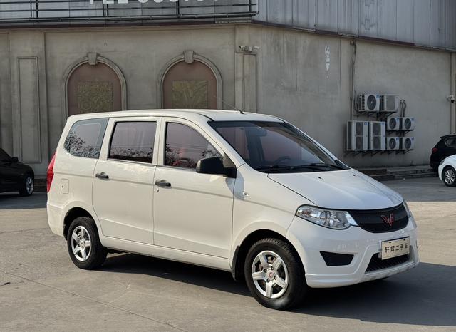 Wuling Hongguang